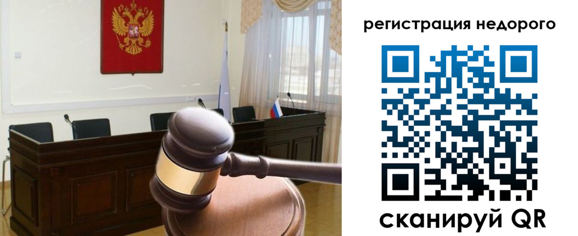 регистрация для школы в Череповце