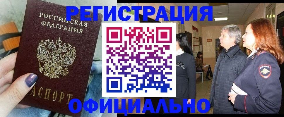 форма 3 в Череповце